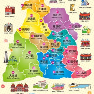 舊社國小–彰化地圖